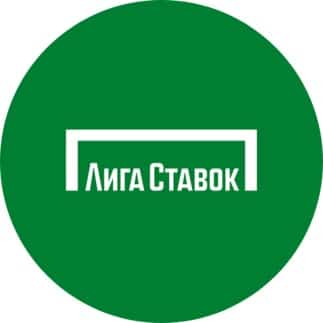 Лига Ставок